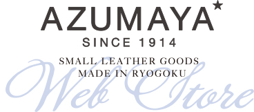 AZUMAYA SINCE1914 日本製革小物